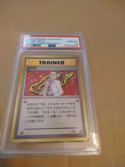 1999 Japanese Pokemon Blaine Guren Town Gym Deck PSA 10 Gem Mint🔥🔥🔥 - Image 1