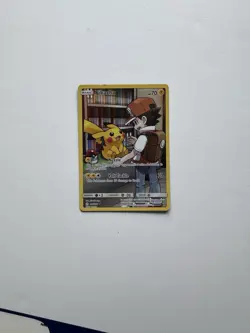 Pokemon Pikachu Secret Rare Holo 241/236 Sm-Cosmic Eclipse Card - Image 3