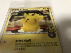 Pokemon pikachu 098/DP-P okaimono promo card factory sealed rare - Image 5