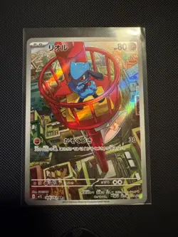 Riolu 068/063 NM Mega Brave Japanese Pokemon Card TCG - Image 1