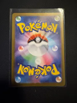 Riolu 068/063 NM Mega Brave Japanese Pokemon Card TCG - Image 2