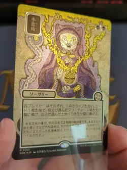 Smallpox - Secrets of Strixhaven: Mystical Archive - Mint Silver Scroll Foil JPN - Image 3