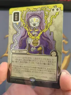 Smallpox - Secrets of Strixhaven: Mystical Archive - Mint Silver Scroll Foil JPN - Image 4