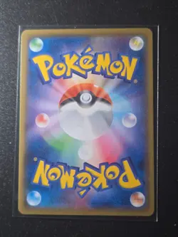 Pokemon Bronzong CHR 208/184 S8b VMAX Climax - Card Japanese MINT - Image 2