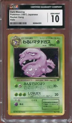 CGC 10 GEM MINT DARK WEEZING NO. 110 ROCKET GANG 1997 POKEMON CARD JAPANESE - Image 1