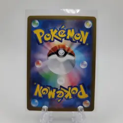 Zorua AR 072/064 Night Wanderer sv6a Pokemon Card Japanese NM - Image 2