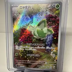 Sprigatito AR 075/073 SV1a Triplet Beat Pokemon Card Game Japanese - Image 1