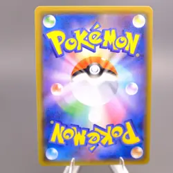 Reshiram & Charizard GX RR 007/095 - SM10 Double Blaze Pokemon Card Japanese NM - Image 2