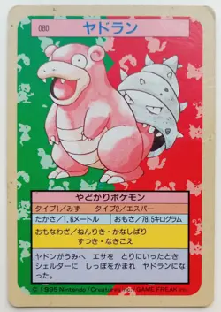 Topsun Blue Back Slowbro Japanese Pokemon Card Nintendo NO.080 TCG Free Shipping - Image 1