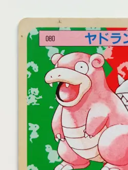 Topsun Blue Back Slowbro Japanese Pokemon Card Nintendo NO.080 TCG Free Shipping - Image 2