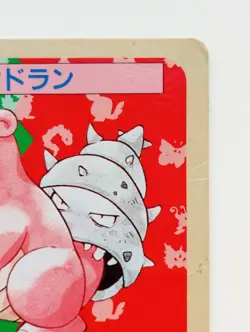 Topsun Blue Back Slowbro Japanese Pokemon Card Nintendo NO.080 TCG Free Shipping - Image 3