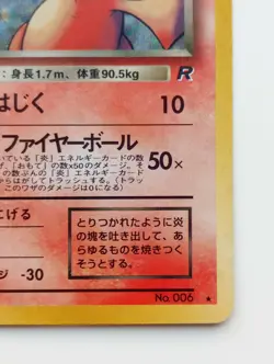 Dark Charizard Pokemon card Holo Nintendo Very Rare card NO.006 F/S - Image 4