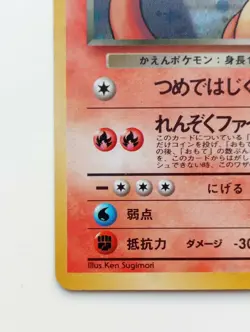 Dark Charizard Pokemon card Holo Nintendo Very Rare card NO.006 F/S - Image 5