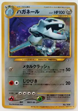 Steelix Japanese Pokemon card Nintendo Holo Rare No.208 F/S Promo - Image 1