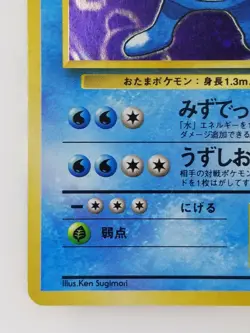 Poliwrath Japanese Pokemon card Nintendo Holo Rare NO.062 LV.48 HP90 F/S TCG - Image 5