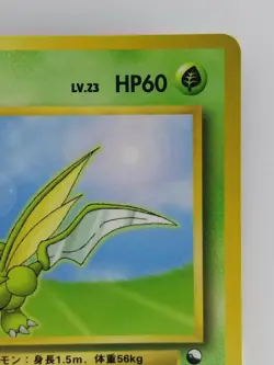 Scyther Japanese Pokemon Card Nintendo Promo Normal NO.123 LV.23 HP.60 F/S TCG - Image 3
