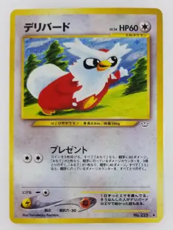 Delibird Japanese Pokemon card Nintendo Holo Rare NO.225 LV.34 HP60 F/S TCG - Image 1