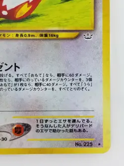 Delibird Japanese Pokemon card Nintendo Holo Rare NO.225 LV.34 HP60 F/S TCG - Image 4