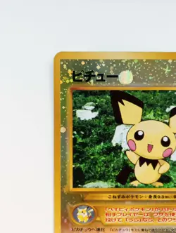 Pichu Pokemon card Pokemon Japan anime vintage card Nintendo Rare F/S No.172 - Image 2