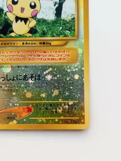 Pichu Pokemon card Pokemon Japan anime vintage card Nintendo Rare F/S No.172 - Image 4