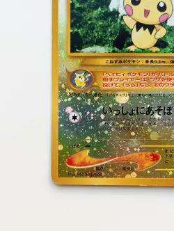 Pichu Pokemon card Pokemon Japan anime vintage card Nintendo Rare F/S No.172 - Image 5