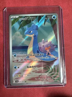Pokemon Misty's Lapras 072/063 Sv9a: Heat Wave Arena Holo AR (Japanese) - Image 1