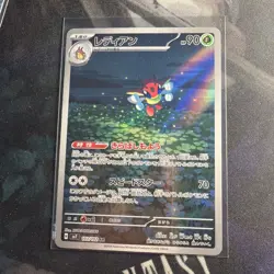 Pokemon Ledian Holo Illustration Rare 103/102 Japan Stellar Miracle Sv7 NM - Image 1