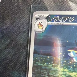Pokemon Ledian Holo Illustration Rare 103/102 Japan Stellar Miracle Sv7 NM - Image 2