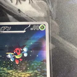 Pokemon Ledian Holo Illustration Rare 103/102 Japan Stellar Miracle Sv7 NM - Image 3