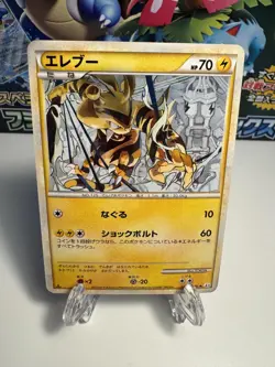 [LP] Electabuzz 029/080 Clash at the Summit L3 Japanese US SELLER - Image 1