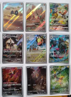 60 - AR - CARDS POKEMON - NM - NOT REPEAT - VARIOUS SETS - Image 2