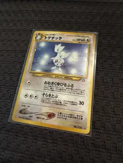 DOUBLE SWIRL 💫🌀 Pokemon TCG Togetic Holo Rare Japanese LP - Image 4
