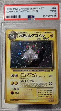 1997 Pokemon Japanese Team Rocket DARK MAGNETON - HOLO # 82 PSA - 9 - Image 1