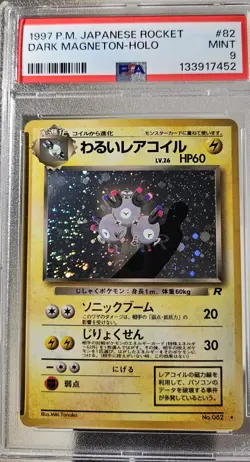 1997 Pokemon Japanese Team Rocket DARK MAGNETON - HOLO # 82 PSA - 9 - Image 2