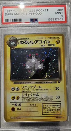 1997 Pokemon Japanese Team Rocket DARK MAGNETON - HOLO # 82 PSA - 9 - Image 3