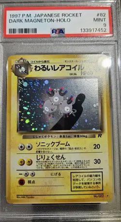 1997 Pokemon Japanese Team Rocket DARK MAGNETON - HOLO # 82 PSA - 9 - Image 4
