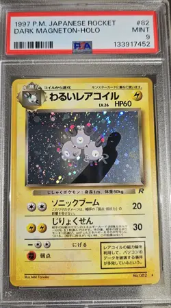 1997 Pokemon Japanese Team Rocket DARK MAGNETON - HOLO # 82 PSA - 9 - Image 5
