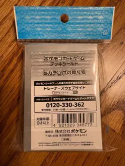 NEW OFFICIAL POKEMON CENTER JAPANESE PIKACHU'S GIFT DECK SLEEVES 64 CT - Image 2
