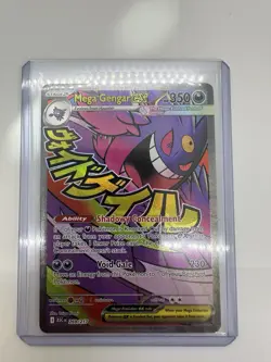 Mega Gengar EX - Mega Attack Rare - Pokemon Ascended Heroes 269/217 English - Image 3