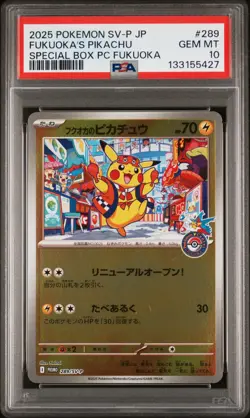 2025 POKEMON JAPANESE PROMO POKEMON CENTER FUKUOKA #289 FUKUOKA'S PIKACHU PSA 10 - Image 1