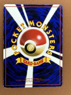 Pokemon Doduo Vending Machine Series 1 (Blue) 084 Japanese 1996 - Image 2