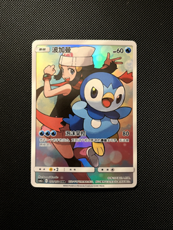 Pokemon CHR Dawn’s Piplup Dream League CSM2aC-151 Chinese NM US Seller - Image 1