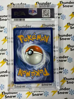 Bulbasaur #133 Enhanced Box Topper 2025 Pokemon Mega Evolutions PSA 7 143100322 - Image 2