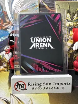 Union Arena English Kagurabachi Togo Shiba 050 1 Star SR Alt Art English - Image 2