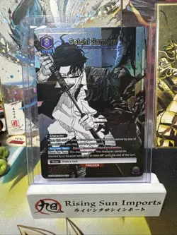 Union Arena Kagurabachi Seichi Samura R☆ UE16BT/KGR-1-020 Alt Art - Image 1