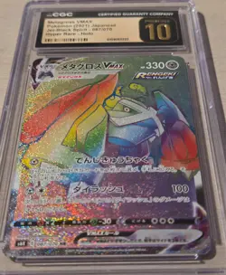 CGC PRISTINE 10 Metagross VMAX Pokemon (2021) Japanese Jet-Black Spirit 087/070 - Image 2