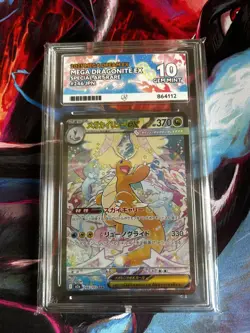 Pokemon 2025 Mega Dream Ex Mega Dragonite Ex special art#246 Jpn Ace 10 Gem Mint - Image 1