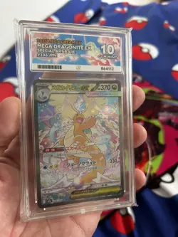 Pokemon 2025 Mega Dream Ex Mega Dragonite Ex special art#246 Jpn Ace 10 Gem Mint - Image 3