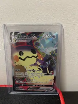 Acerola's Mimikyu VMAX CSR 234/184 S8b - VMAX Climax Mint - Image 1