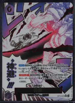 Divine Departure OP13-076 Manga Event Alt Art One Piece TCG Japanese - Image 1
